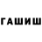 Канабис планчик TJ Flagler