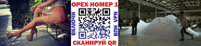 Cocaine VHQ  ОМГ ОМГ как войти  Снежногорск 