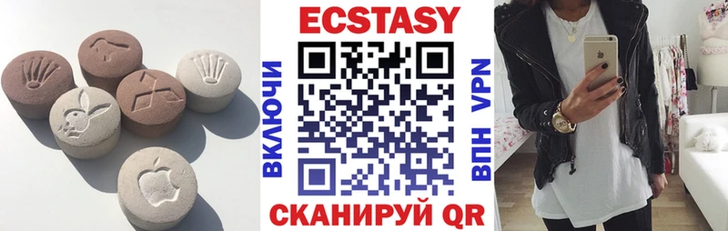 даркнет формула  Снежногорск  МЕГА маркетплейс  Ecstasy louis Vuitton  где купить  