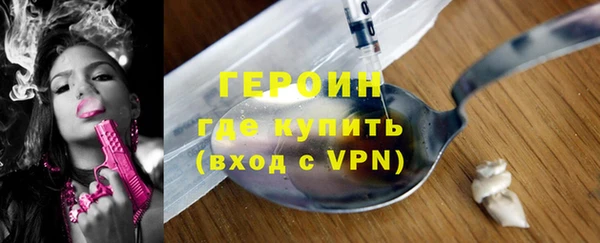 МДМА Балабаново