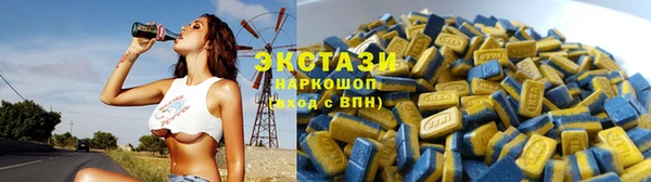 стафф Баксан