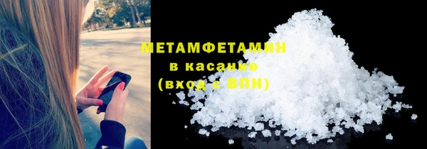 МДМА Балабаново