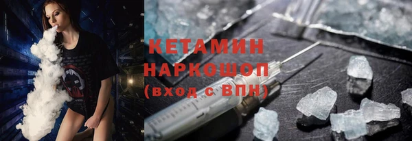 стафф Баксан