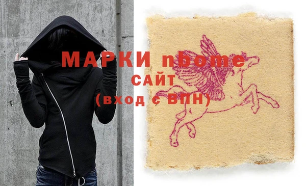 МДМА Балабаново