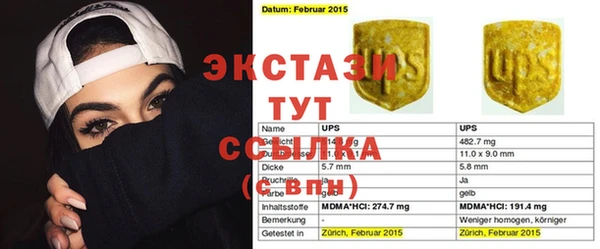 стафф Баксан