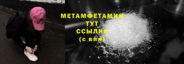 стафф Баксан
