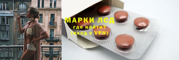 стафф Баксан
