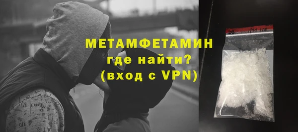 МДМА Балабаново