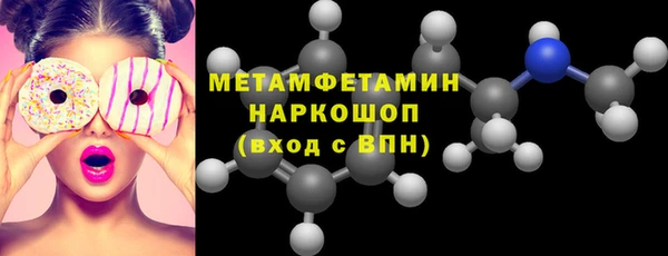 МДМА Балабаново