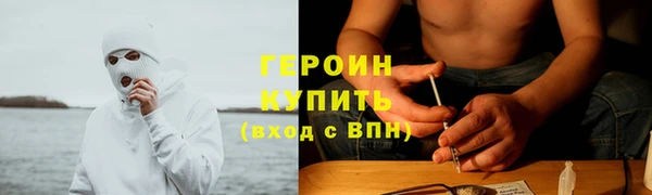 стафф Баксан