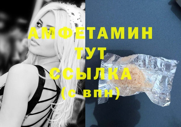 стафф Баксан