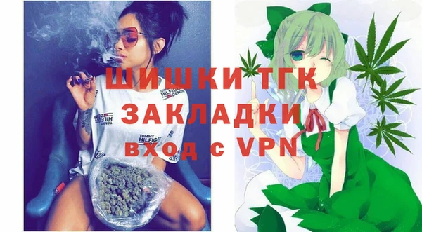 стафф Баксан