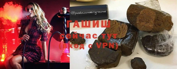 МДМА Балабаново