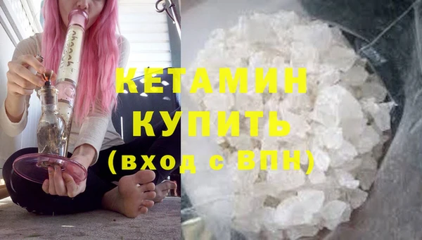 стафф Баксан