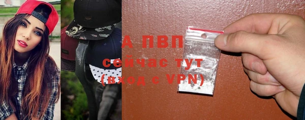 стафф Баксан