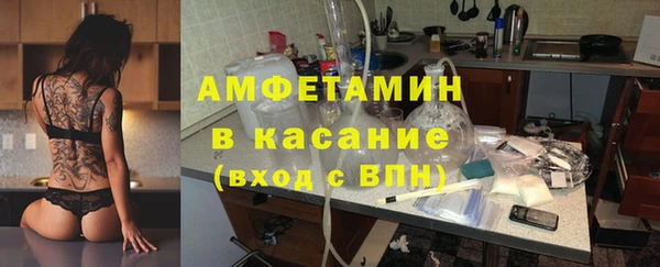 МДМА Балабаново