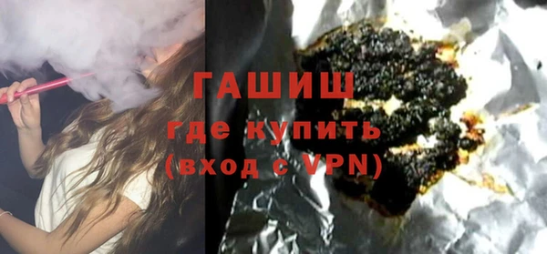стафф Баксан