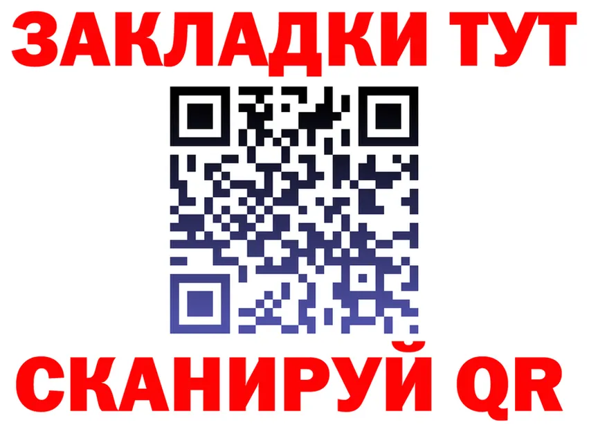 Купить наркотик  формула Снежногорск