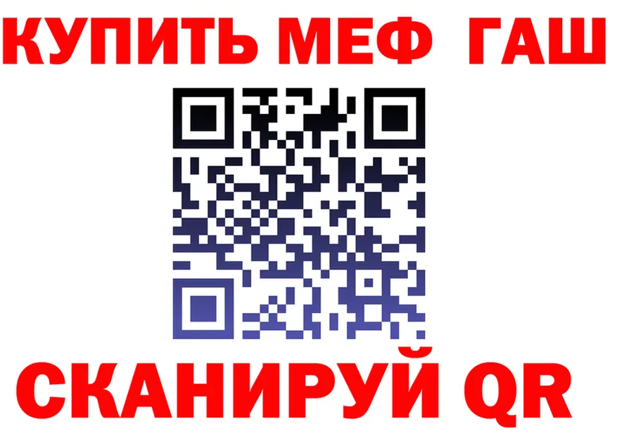 ТГК жижа зеркало это мега Снежногорск