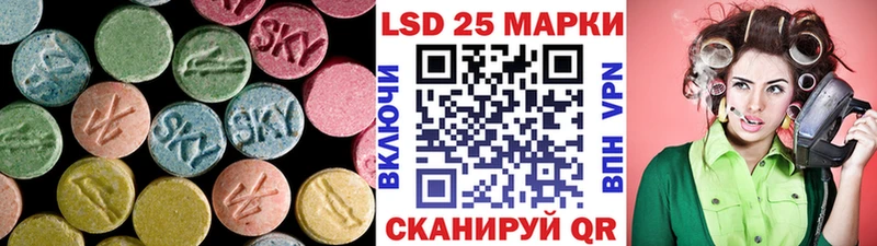 LSD-25 экстази кислота  hydra как войти  Снежногорск 