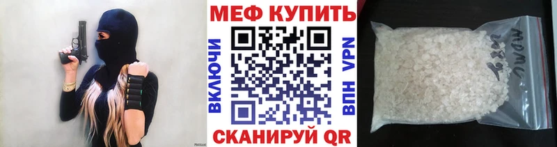 kraken рабочий сайт Снежногорск Мефедрон кристаллы