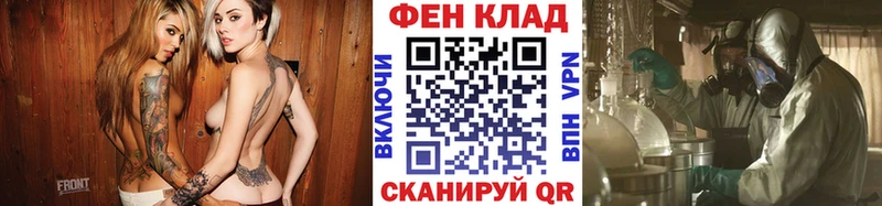 купить   Снежногорск  Метамфетамин Methamphetamine 