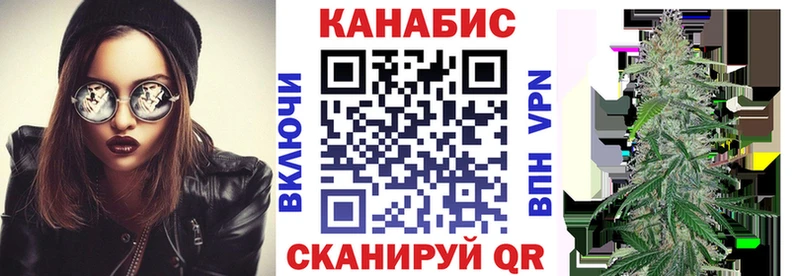 Каннабис гибрид  Снежногорск 